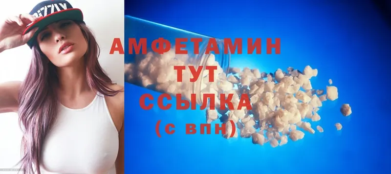 Amphetamine 98%  hydra ССЫЛКА  Почеп 