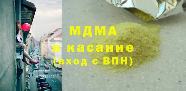 марки nbome Богородск