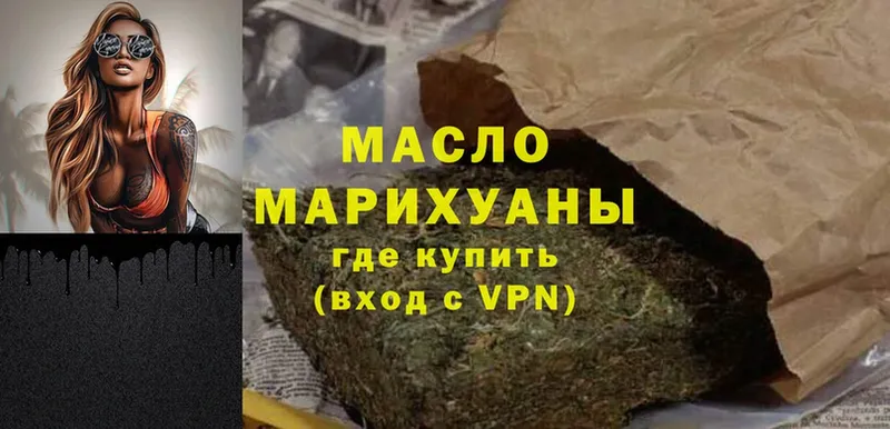 это официальный сайт  blacksprut ссылка  Почеп  где купить   ТГК Wax 